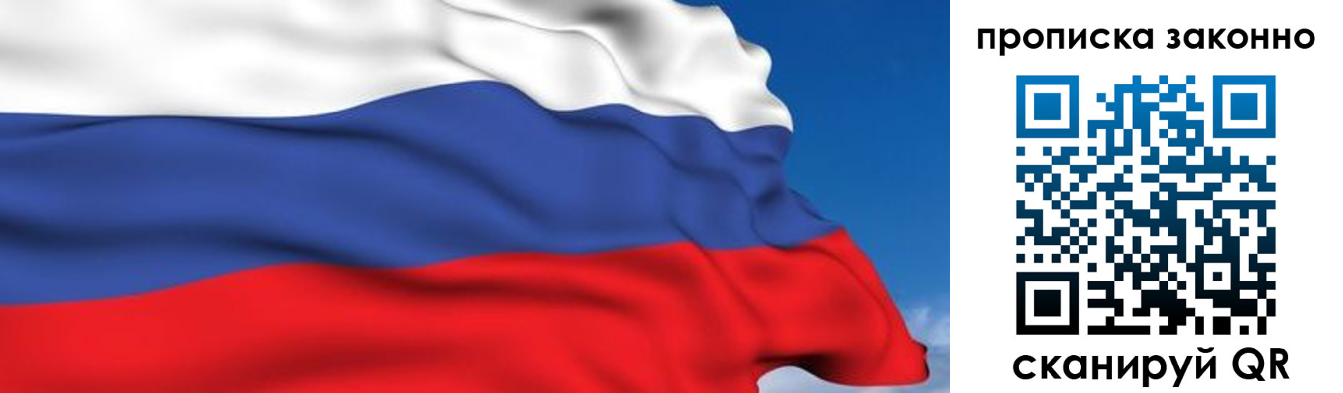 регистрация для дет. сада в Белой Холунице